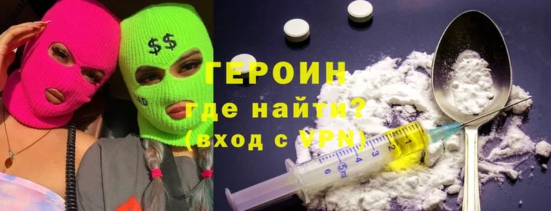 mega маркетплейс  Саранск  ГЕРОИН Heroin 