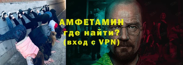 альфа пвп VHQ Богданович